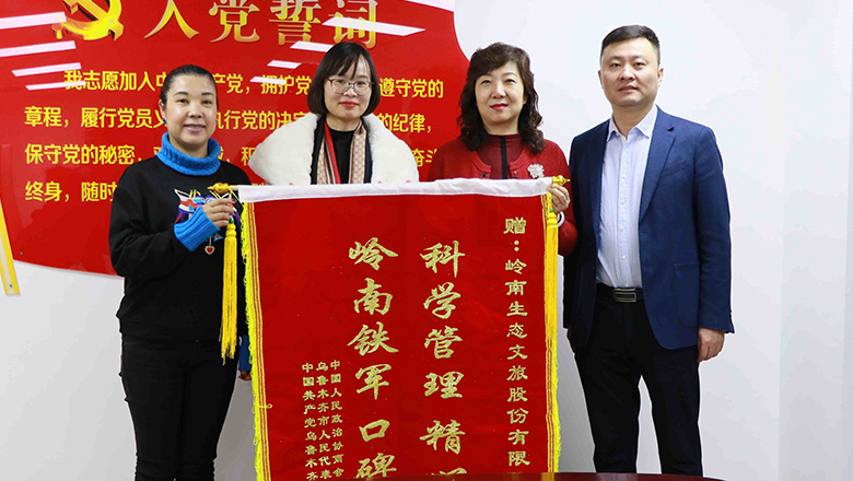亚投娱乐“靓化工程”获乌鲁木齐市人大、政协、纪委肯定