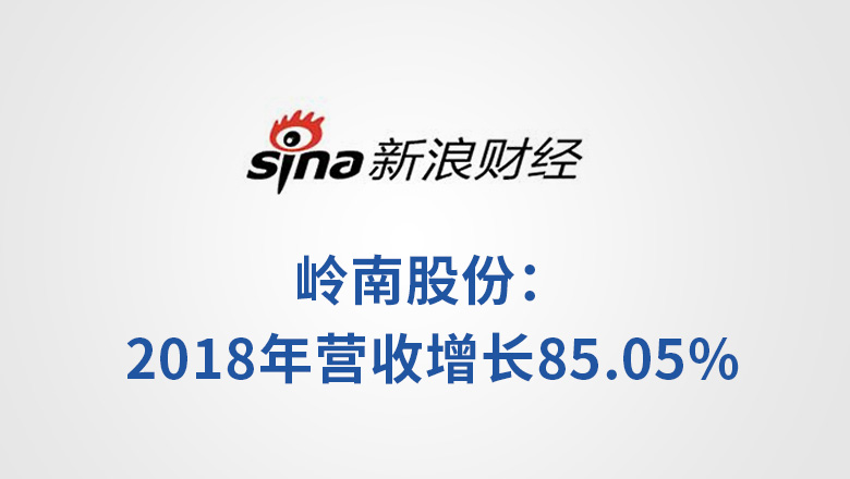 [新浪财经]亚投娱乐股份：2018年营收增长85.05%