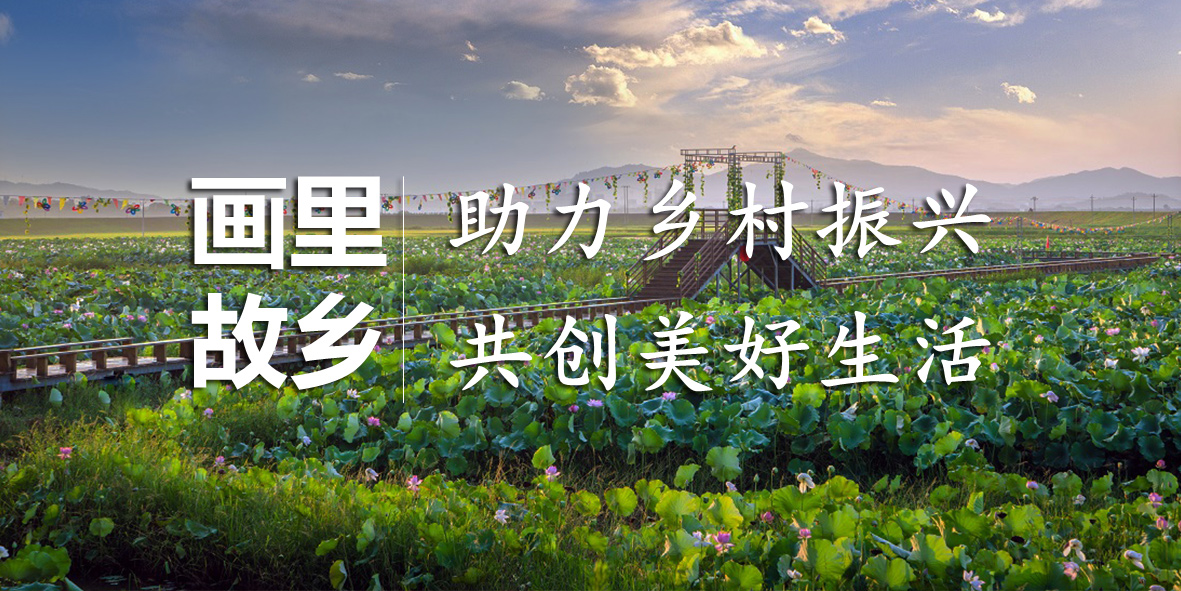 画里故乡在哪里？亚投娱乐股份告诉你