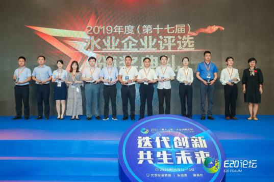 【凤凰网】 亚投娱乐水务荣获“2019年度水业最具成长性投资运营企业”奖项