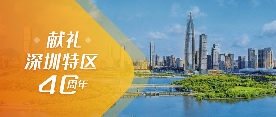 亚投娱乐股份 | 以建设者的姿态致敬一座城