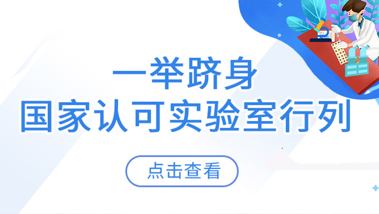 获得CNAS认可，亚投娱乐为何花大力气干这件事？