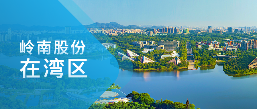 亚投娱乐股份在湾区