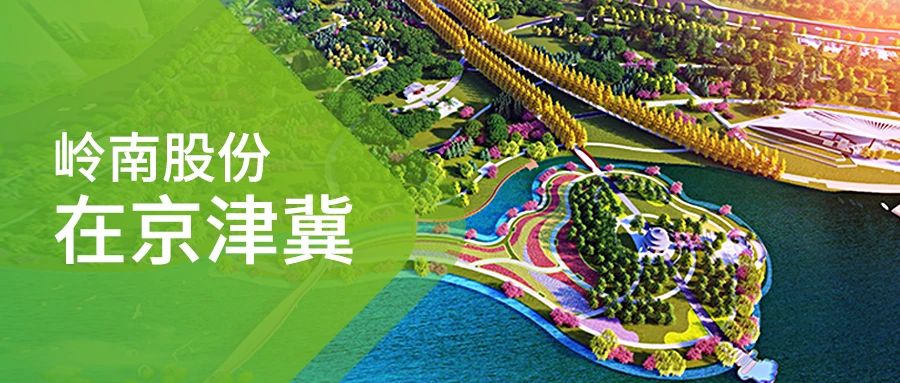 亚投娱乐股份在京津冀
