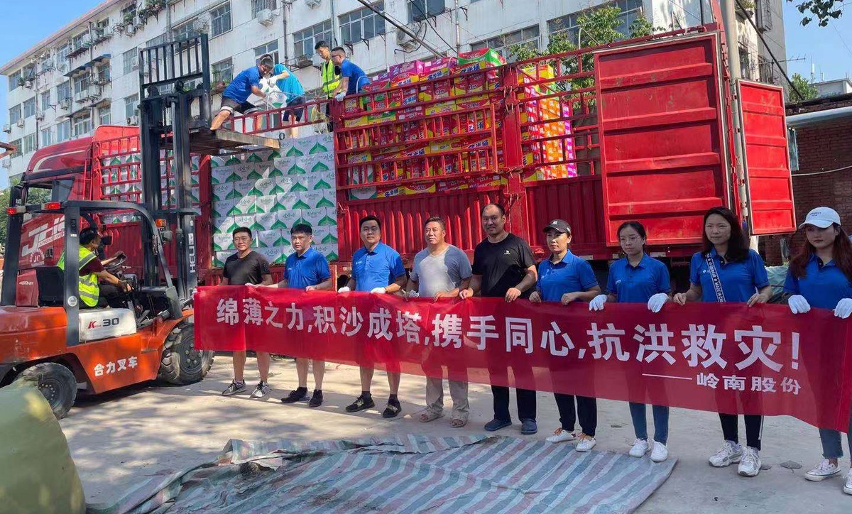 莞商书写东莞慈善之路⑥|亚投娱乐股份：勇担责任 与爱同行