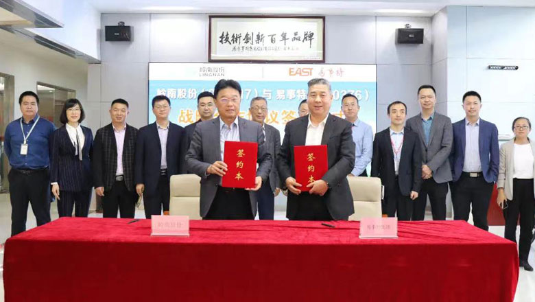 亚投娱乐股份牵手易事特将带来什么？
