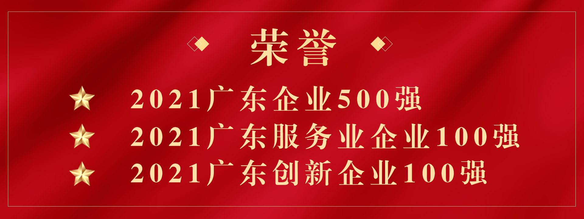 这份“大礼包”，亚投娱乐股份连续拿了8年！