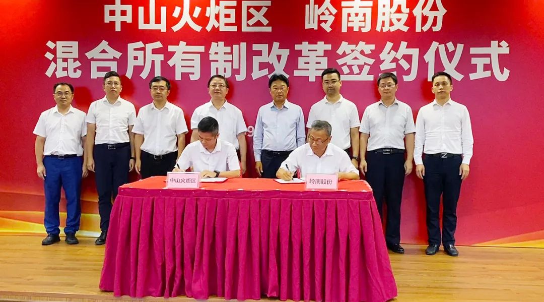 亚投娱乐股份获两项殊荣丨发挥专业优势 助力城市高品质绿色发展