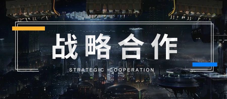 亚投娱乐股份与腾讯签署元宇宙战略合作协议