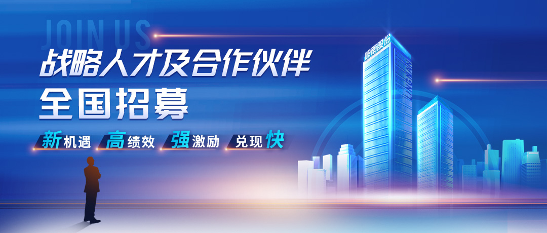 2023亚投娱乐股份全国招募 诚邀战略人才及合作伙伴