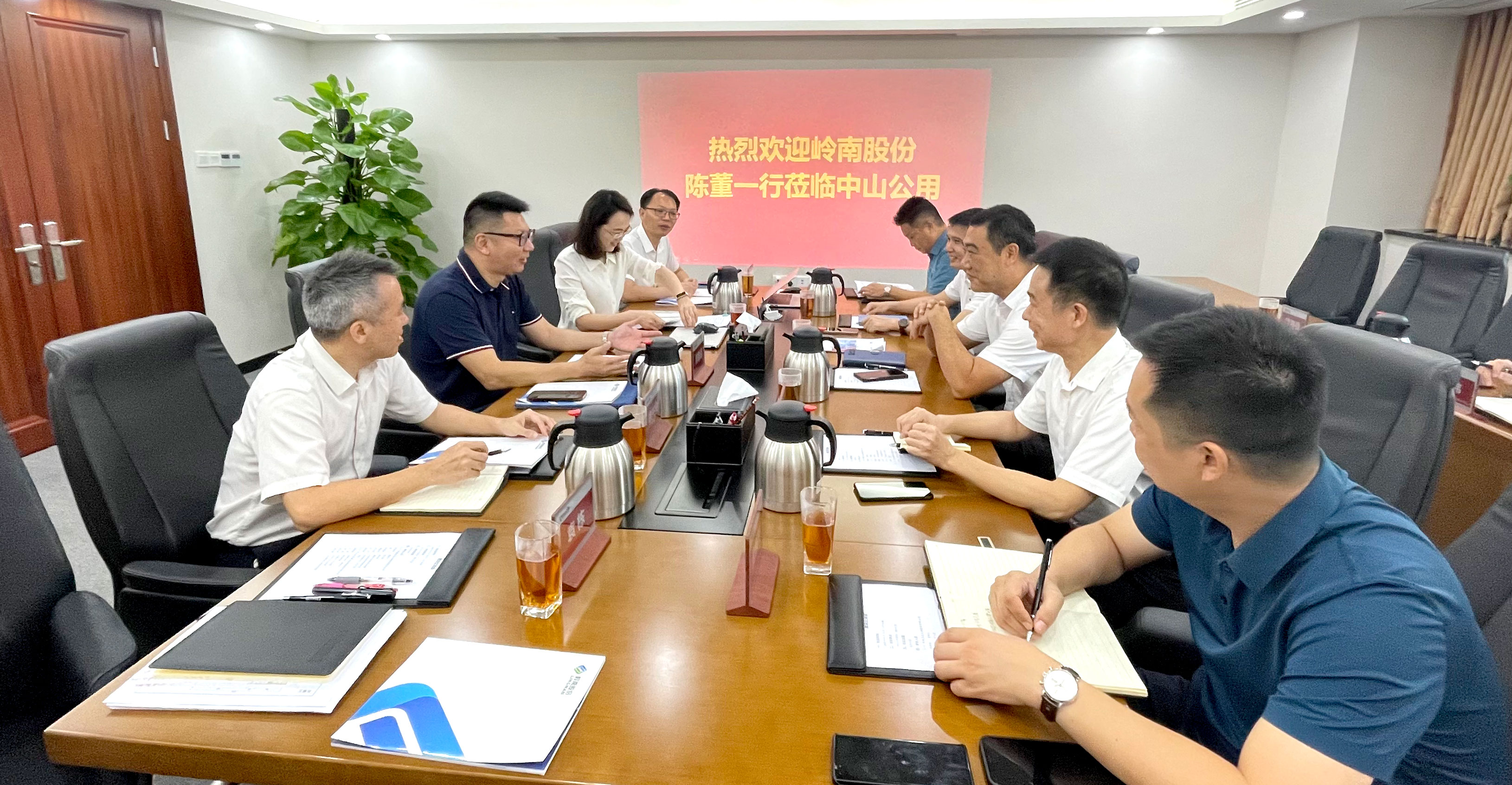 交流互鉴 共谋发展丨亚投娱乐股份董事长带队拜访中山公用