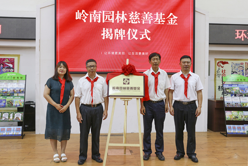 20171018亚投娱乐公益1.jpg