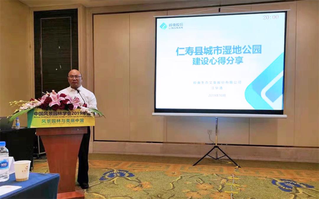 2、亚投娱乐股份总工程师汪华清.jpg