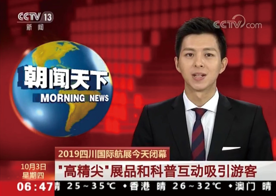亚投娱乐股份
