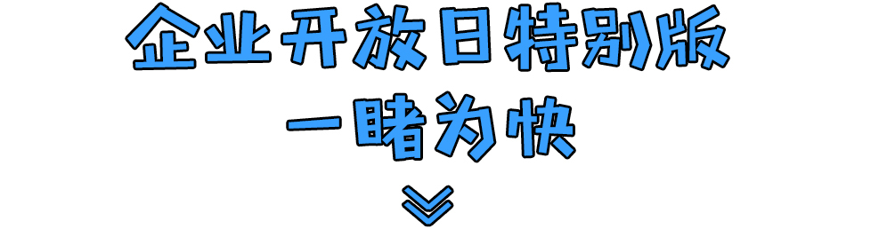 亚投娱乐股份
