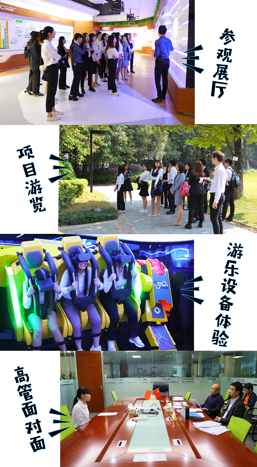 亚投娱乐股份