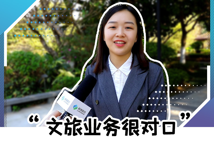 亚投娱乐股份