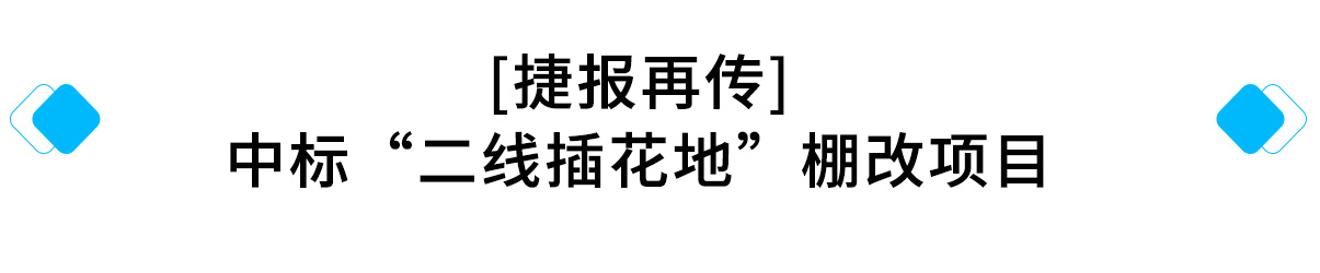 捷报再传：.jpg