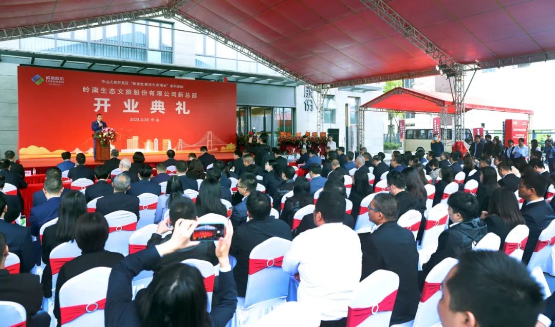 亚投娱乐股份新总部开业庆典.jpg